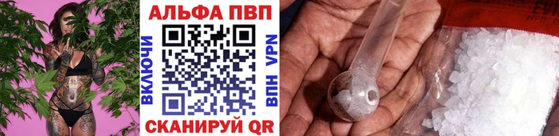 A PVP VHQ  Тольятти 
