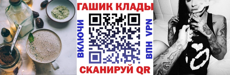 Canna-Cookies марихуана  хочу   Тольятти 