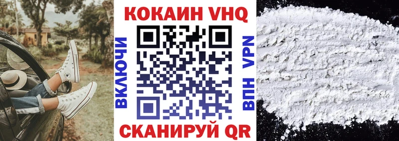 купить наркотик  мега маркетплейс  Cocaine Fish Scale  Тольятти 
