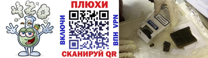 ГАШИШ ice o lator Тольятти