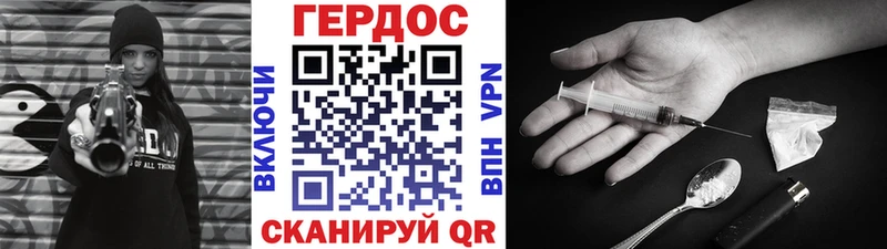 ГЕРОИН белый мориарти клад Тольятти купить наркотики цена