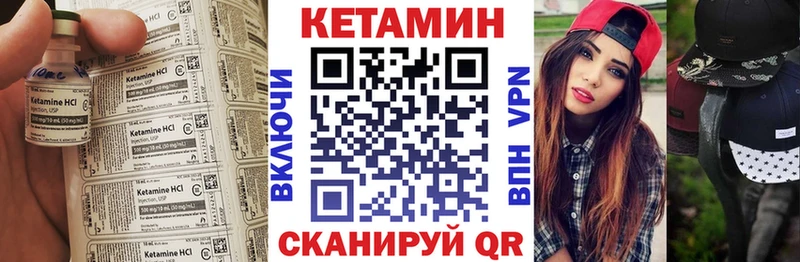 Кетамин VHQ наркошоп Тольятти