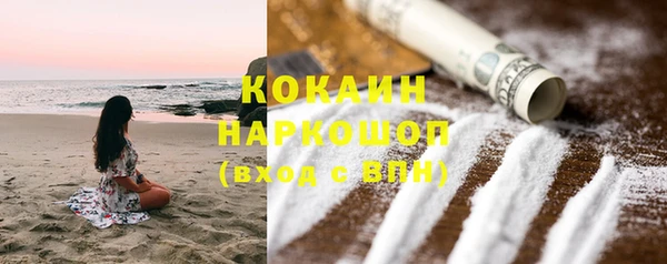 бутик Вязники