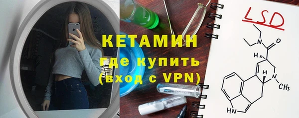 бутик Вязники