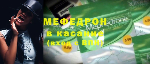 дмт Горнозаводск