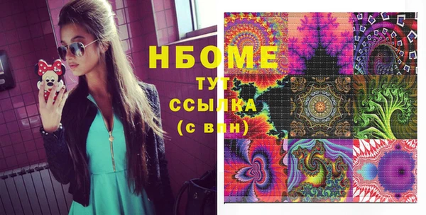 марки lsd Горняк