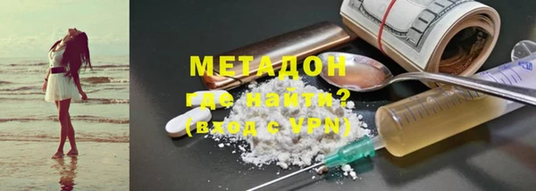 шишки Вязьма