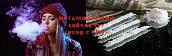 шишки Вязьма