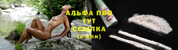 меф VHQ Вяземский