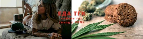 бутик Вязники