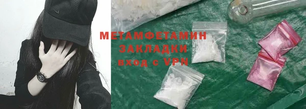 амфетамин Горно-Алтайск