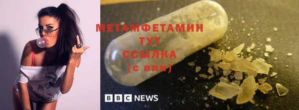 меф VHQ Вяземский