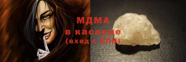 бутик Вязники