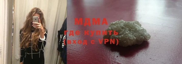 меф VHQ Вяземский