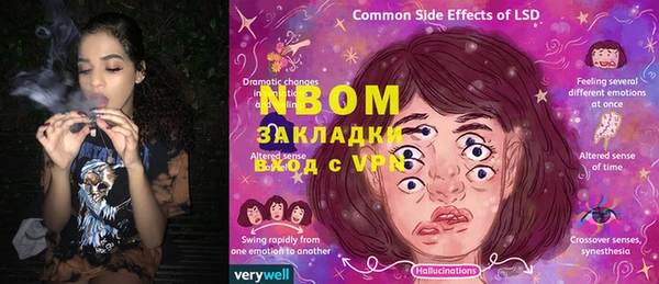меф VHQ Вяземский