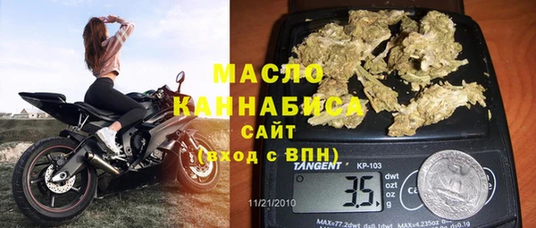 шишки Вязьма