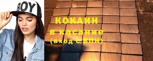 меф VHQ Вяземский