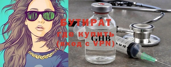 меф VHQ Вяземский