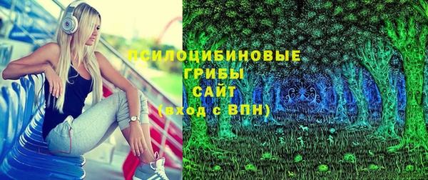амфетамин Горно-Алтайск