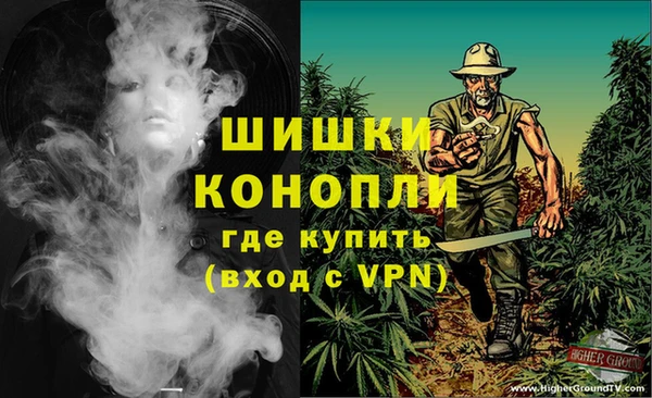 меф VHQ Вяземский
