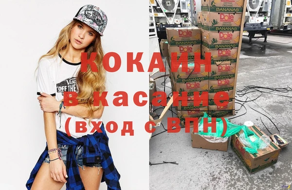меф VHQ Вяземский
