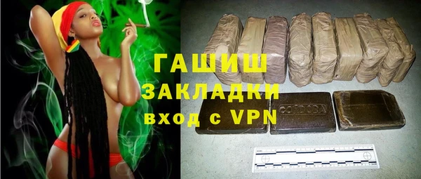 бутик Вязники