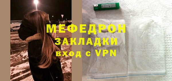 дмт Горнозаводск