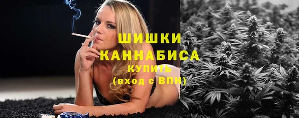 амфетамин Горно-Алтайск