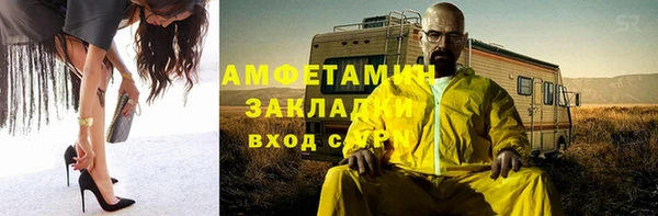 меф VHQ Вяземский