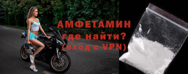 меф VHQ Вяземский