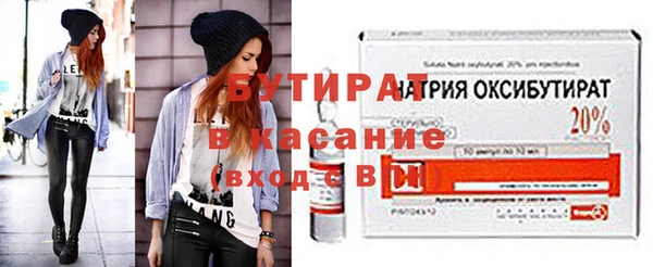 шишки Вязьма