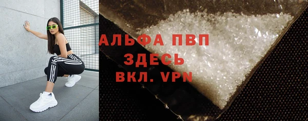 шишки Вязьма