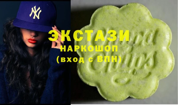 бутик Вязники