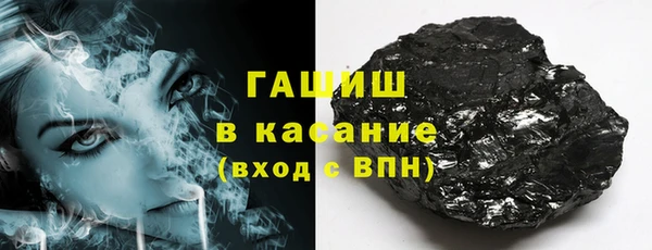 амфетамин Горно-Алтайск
