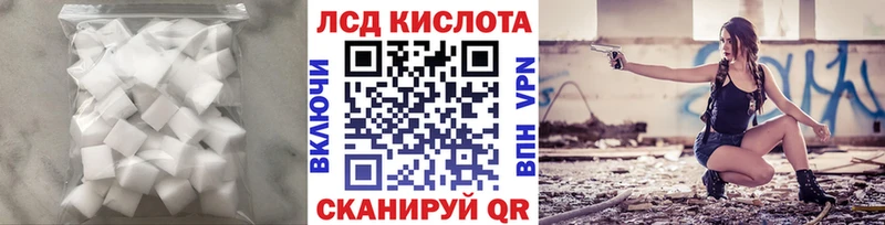 LSD-25 экстази ecstasy  Тольятти 