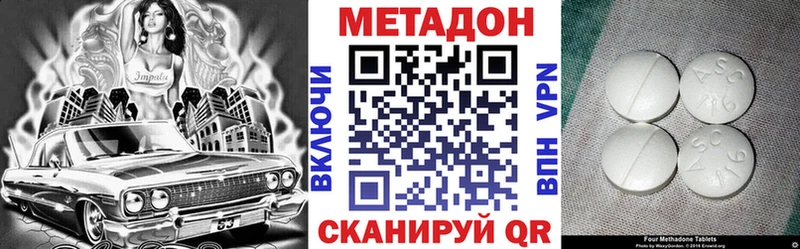 магазин продажи наркотиков  Тольятти  Метадон methadone 