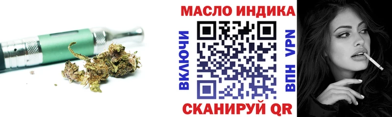 как найти закладки  omg ТОР  Дистиллят ТГК THC oil  Тольятти 